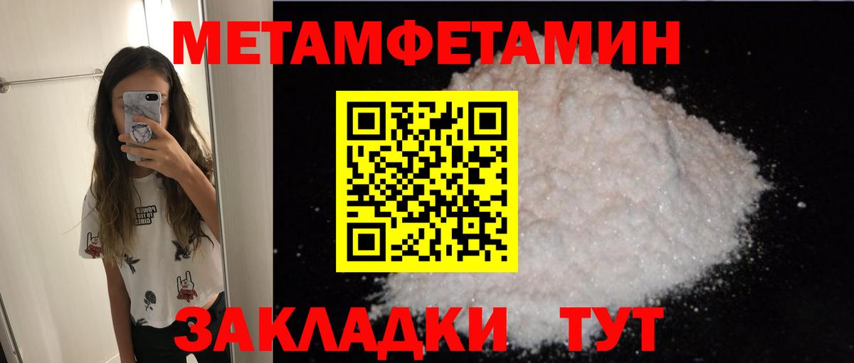 Пенза  АМФ  Вход с VPN  Amphetamine 98% 