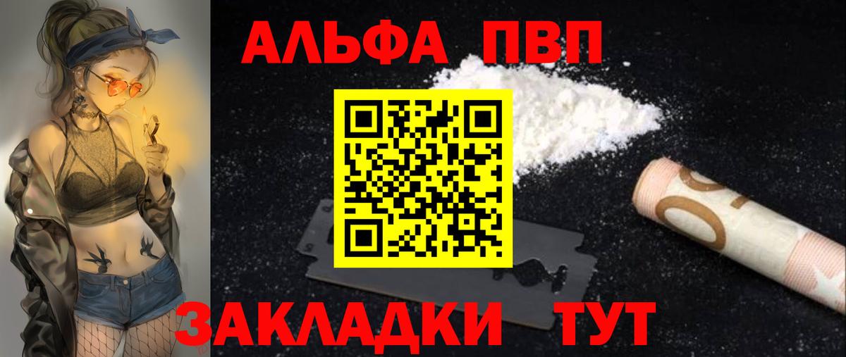 А ПВП СК КРИС Пенза