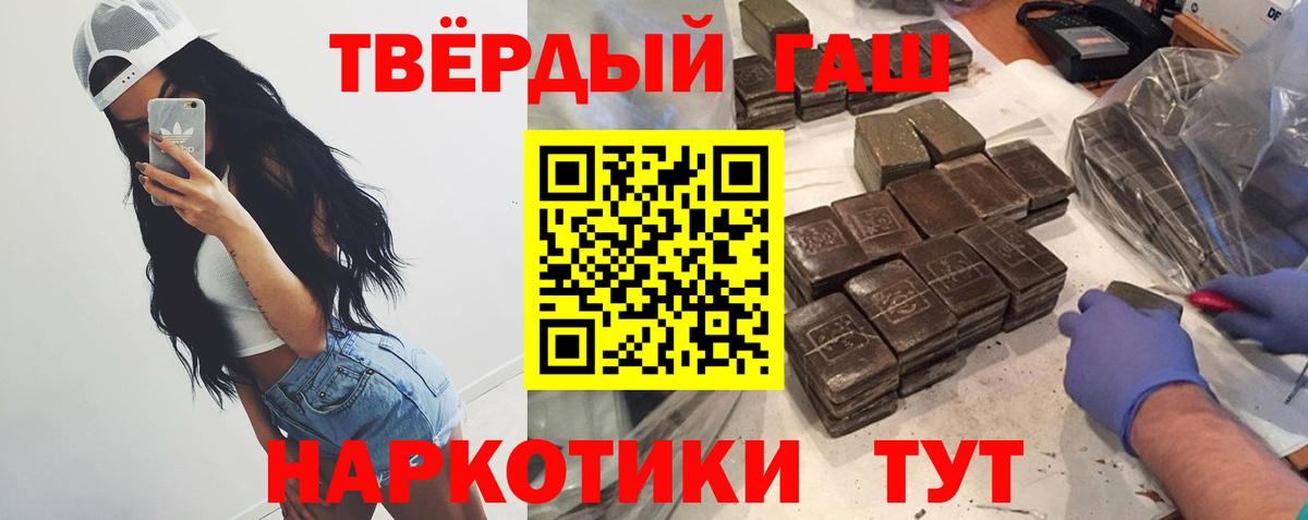 цена наркотик  Вход с VPN  Пенза  ГАШИШ Ice-O-Lator 