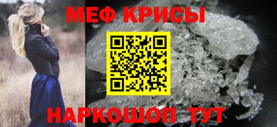 кристаллы Бугуруслан
