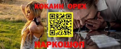 кристаллы Бугуруслан