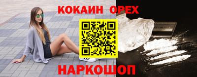 кристаллы Бугуруслан