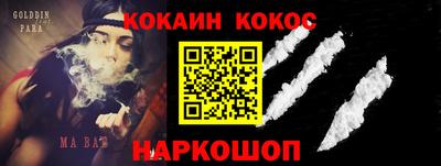 экстази Будённовск
