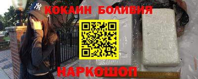 кристаллы Бугуруслан