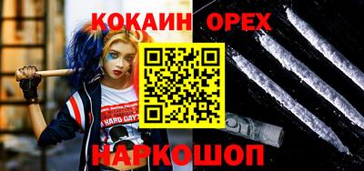 экстази Будённовск