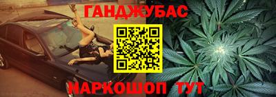 спайс Бузулук