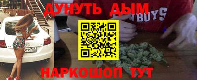 кристаллы Бугуруслан