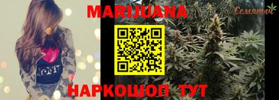 кристаллы Бугуруслан