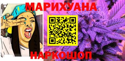 кристаллы Бугуруслан