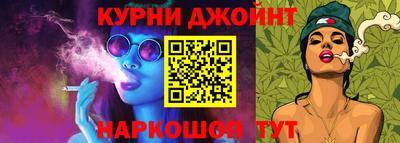 кристаллы Бугуруслан