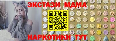 спайс Бузулук