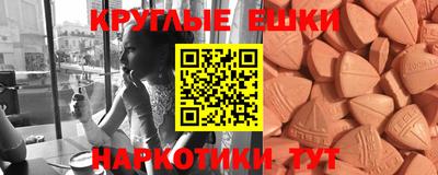кристаллы Бугуруслан