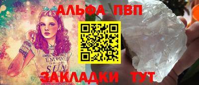 спайс Бузулук