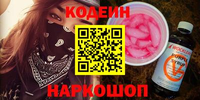 кристаллы Бугуруслан