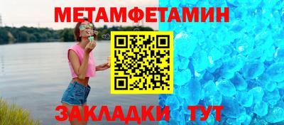 кристаллы Бугуруслан