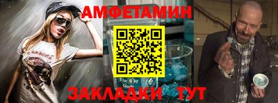 спайс Бузулук