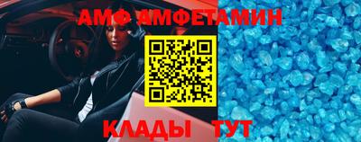 спайс Бузулук