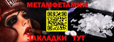 кристаллы Бугуруслан