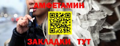 кристаллы Бугуруслан