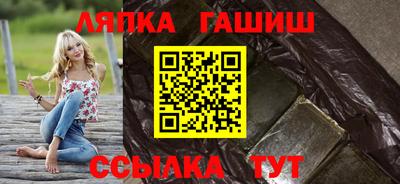 спайс Бузулук