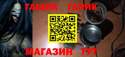 кристаллы Бугуруслан