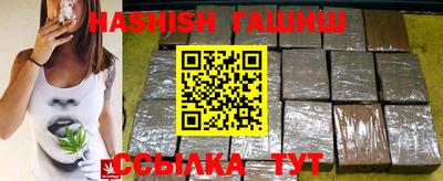 кристаллы Бугуруслан