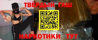 спайс Бузулук