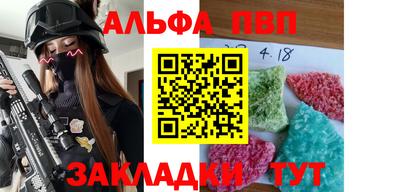 кристаллы Бугуруслан