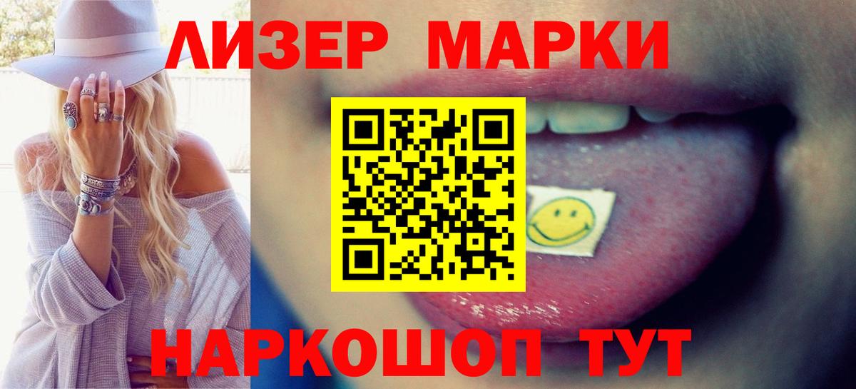 Лсд 25 экстази ecstasy Пенза