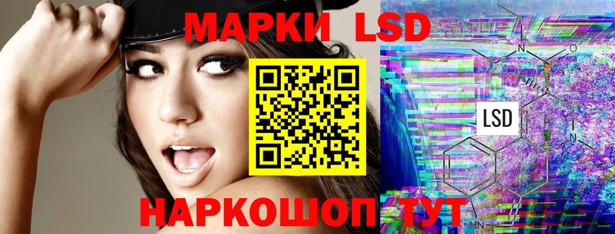 Марки N-bome 1500мкг  Марки N-bome 1500мкг  что такое   Вход с VPN  Пенза 