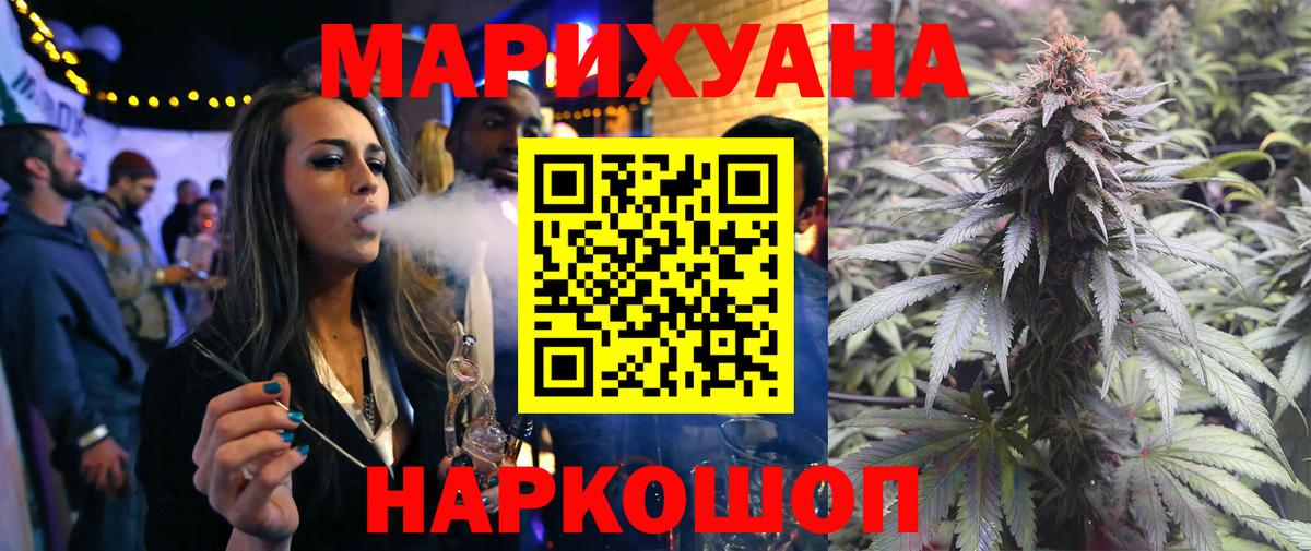 Пенза  Бошки Шишки планчик  Шишки марихуана семена  Вход с VPN  Каннабис THC 21%  Каннабис VHQ 